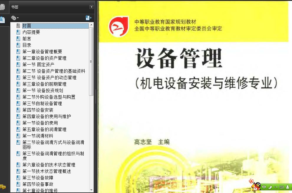 screenshot1.jpg