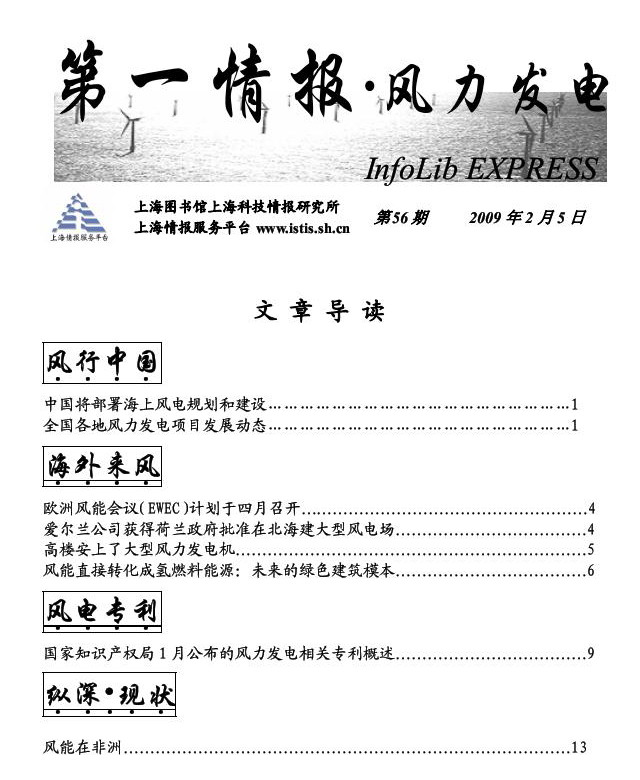 һ鱨  56Ŀ¼.jpg