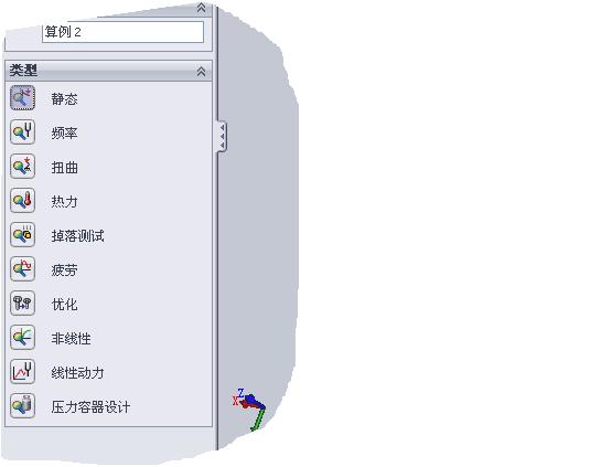 ʹ��crack��ȫ������