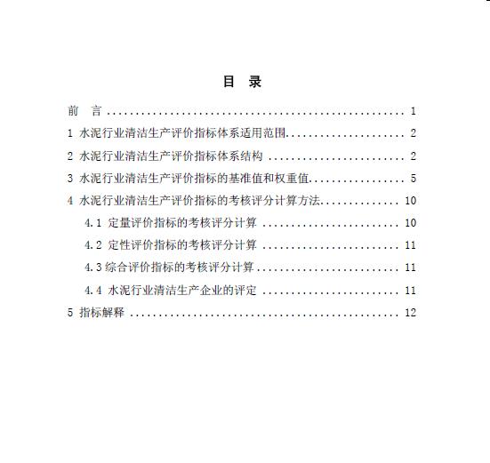 Ŀ¼.JPG