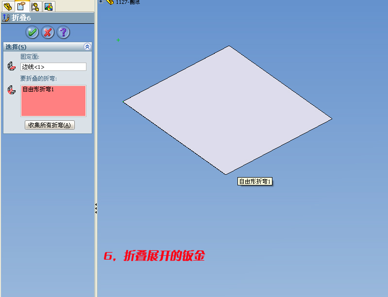 δ-6 .jpg