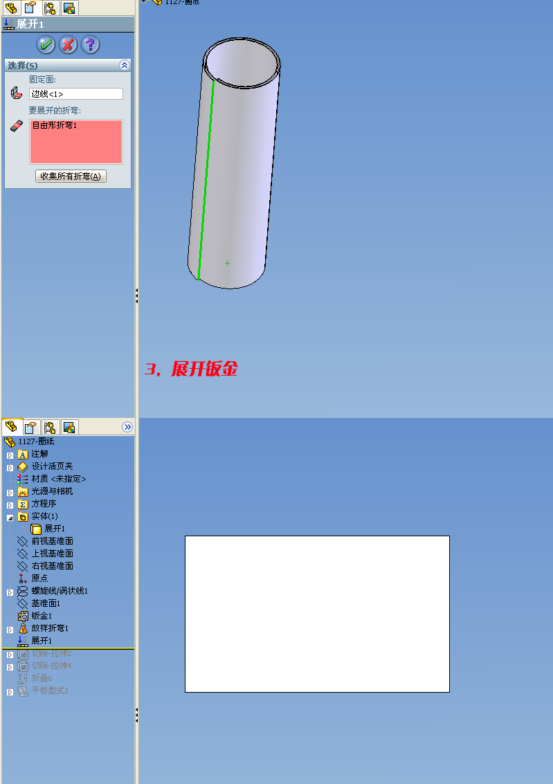 δ-3 .jpg