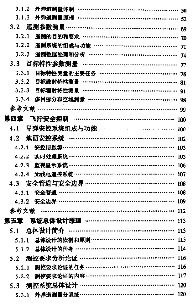Ŀ¼2.jpg