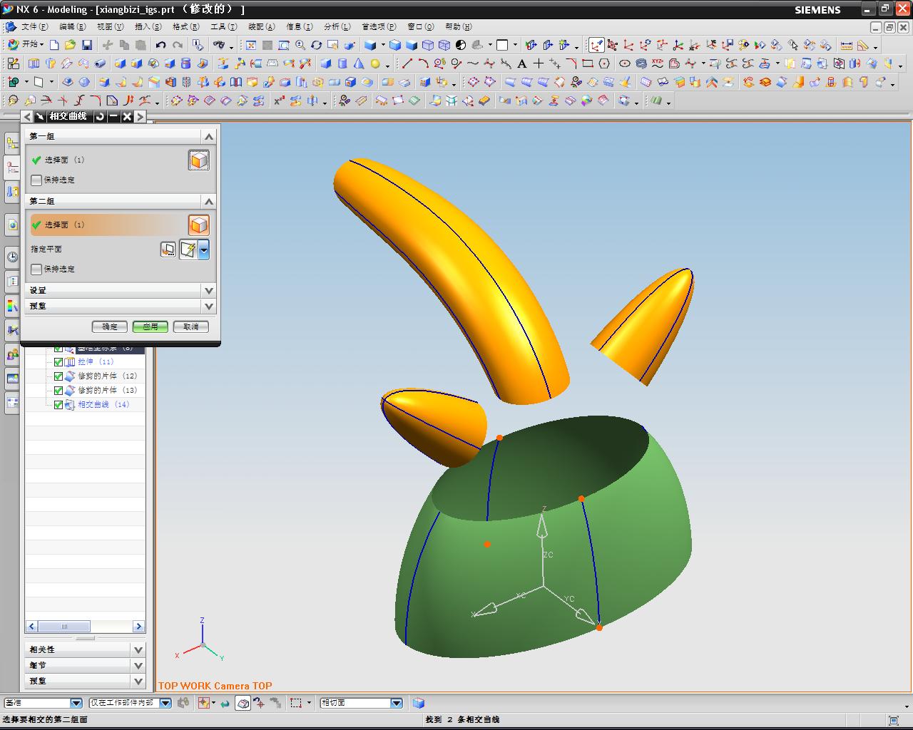 05 ���Ӻ�XZ��YZƽ����2���ཻ����.JPG