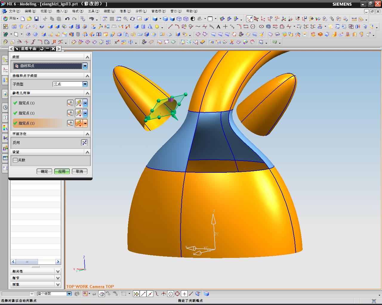 11 ȡ2�㶨ƽ�档.JPG