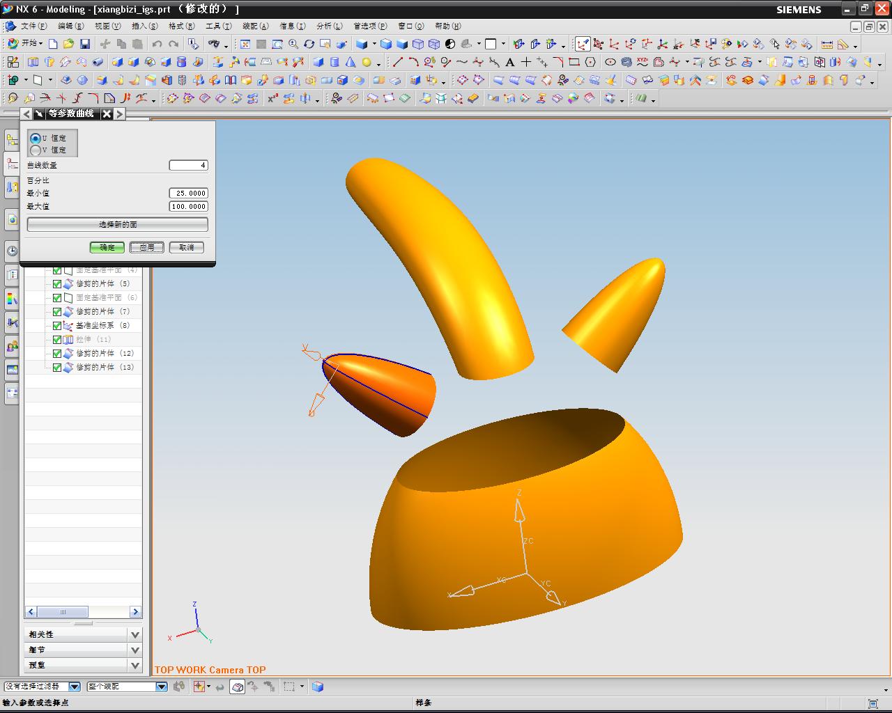 03 ��2���첲�ϳ�ȡ�Ȳ�������.JPG