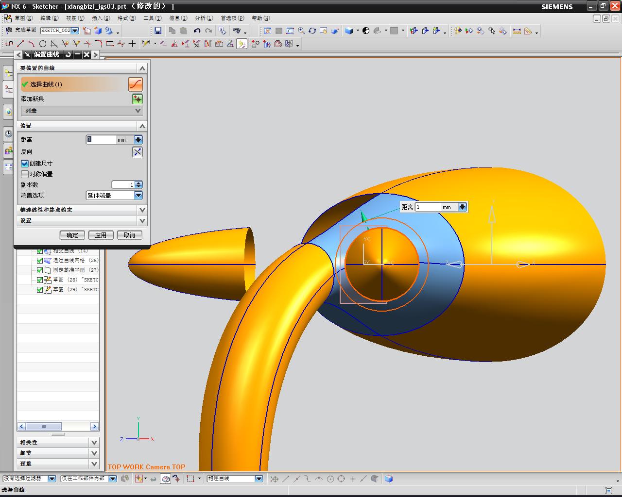 12 �ڴ�ƽ��������ͼ��ƫ��1mm.JPG