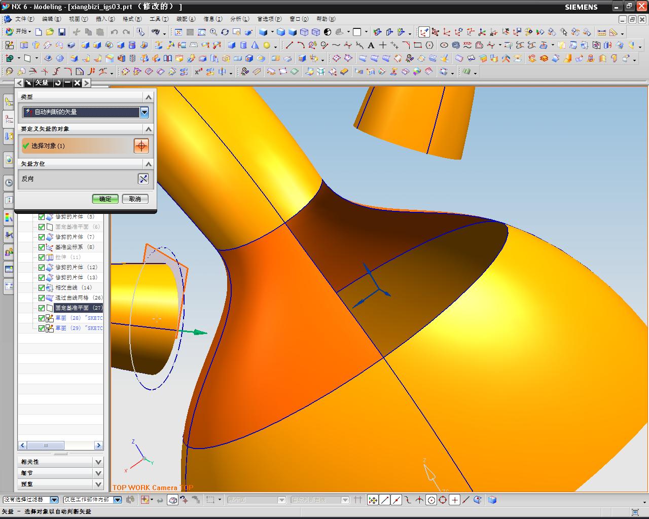 13 ��11������ƽ��ķ���ͶӰ.JPG