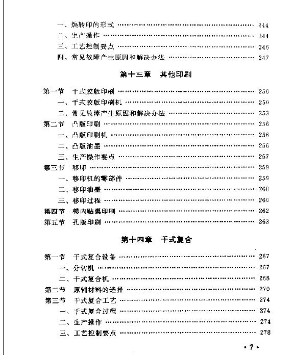 fengmian8.jpg