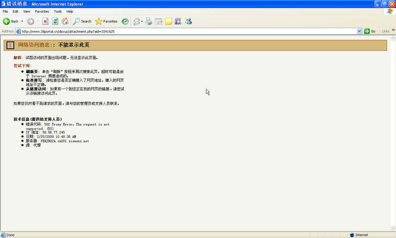 ����ʧ��