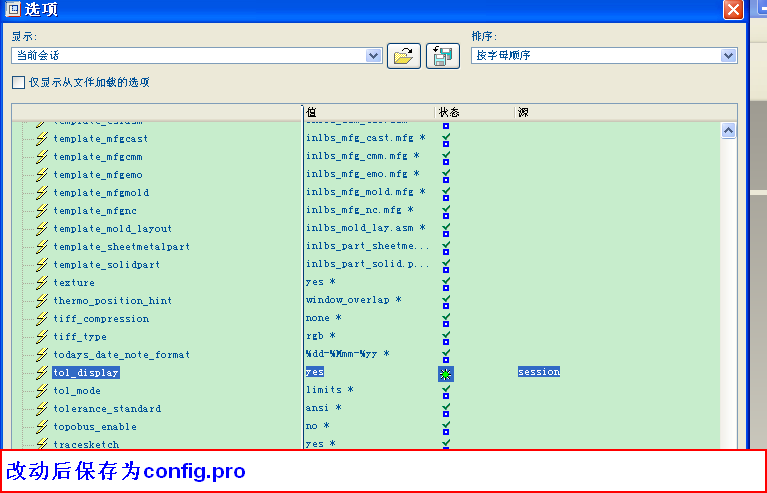 config.png