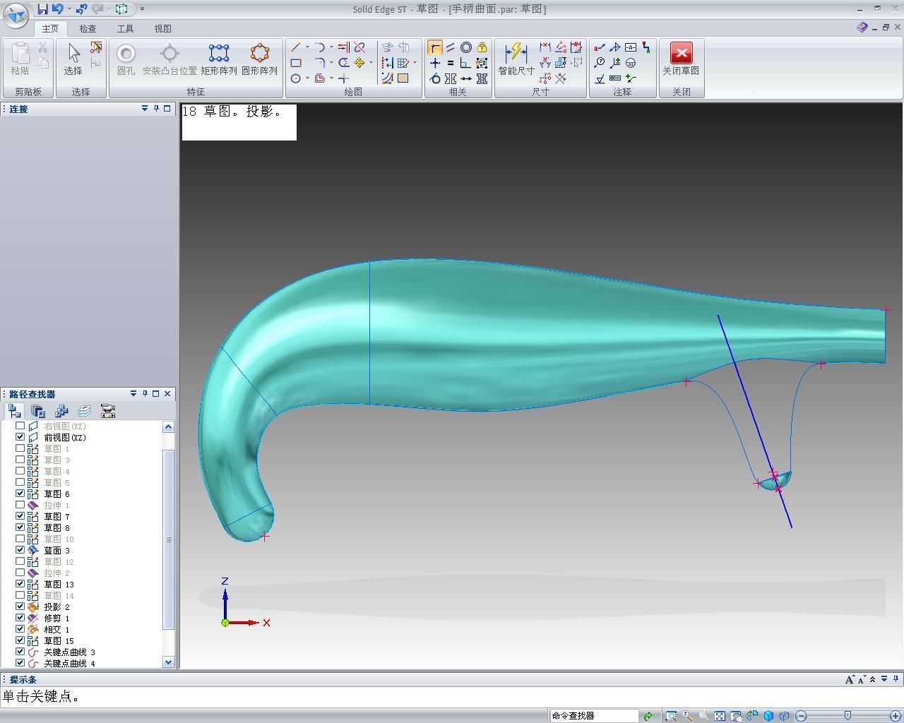 18 ��ͼ��ͶӰ��.JPG