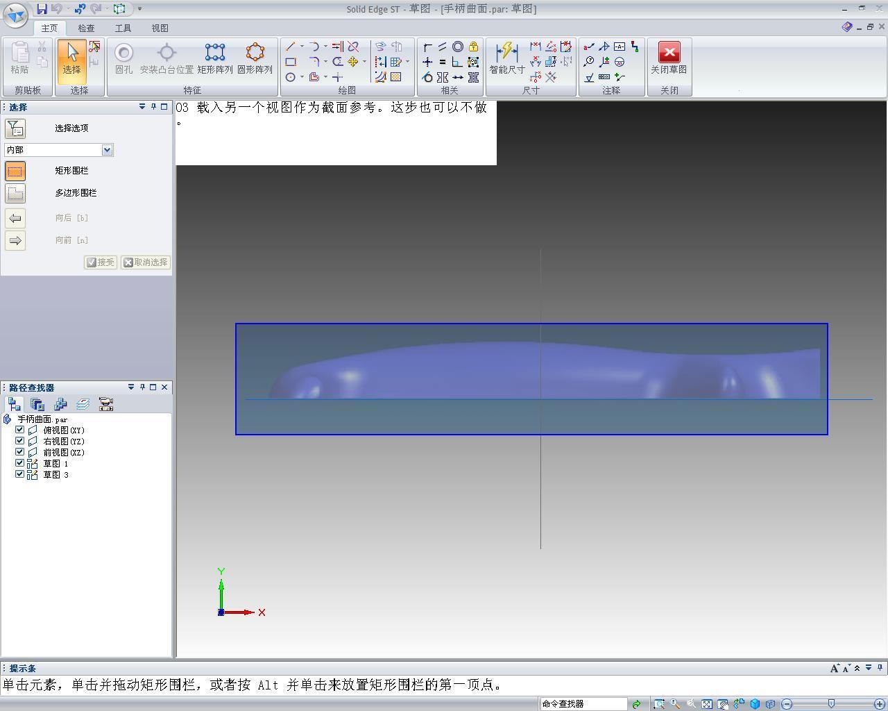 03 ������һ����ͼ��Ϊ����ο����ⲽҲ���Բ�����.JPG