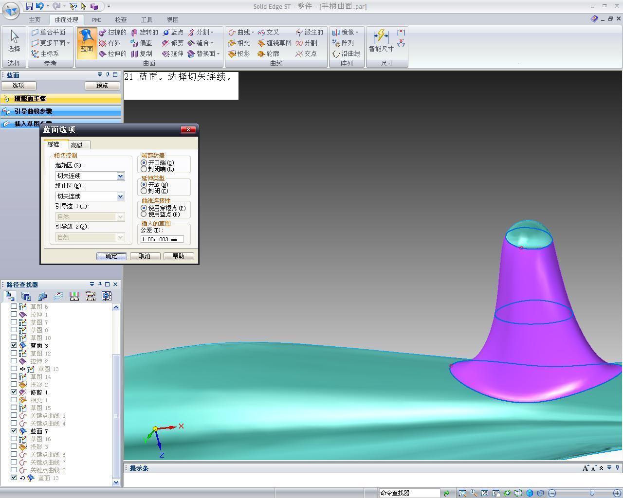 21 ���档ѡ����ʸ������.JPG
