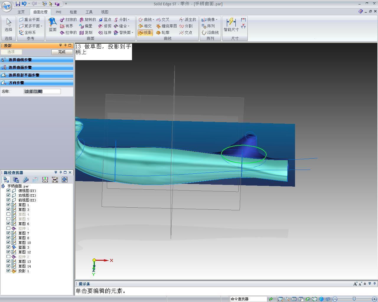 13 ����ͼ��ͶӰ���ֱ���.JPG