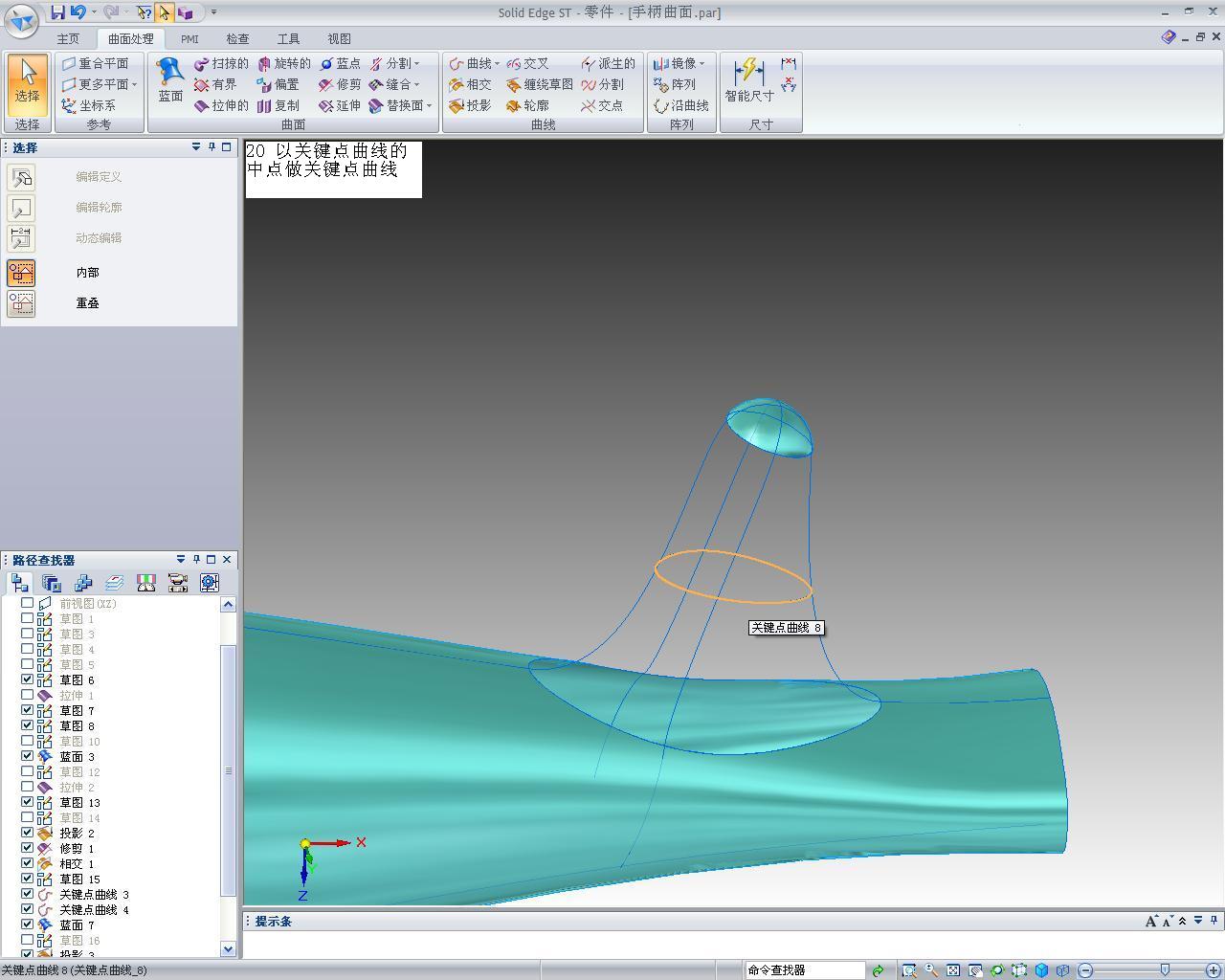 20 �Թؼ������ߵ��е����ؼ�������.JPG