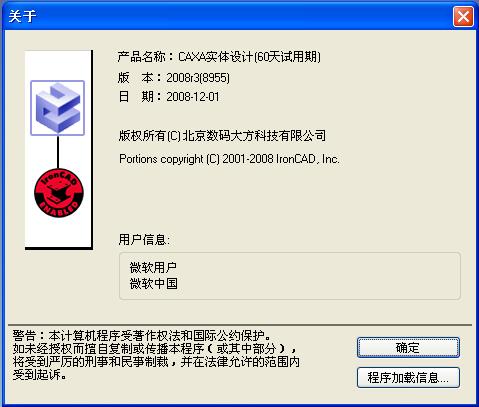 2008r3[8955].jpg