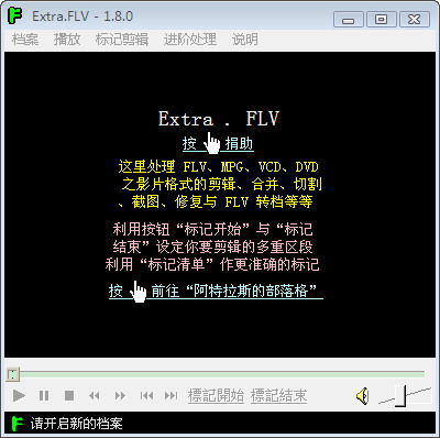Extra.FLV.JPG