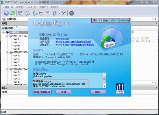R-Studio.GIF