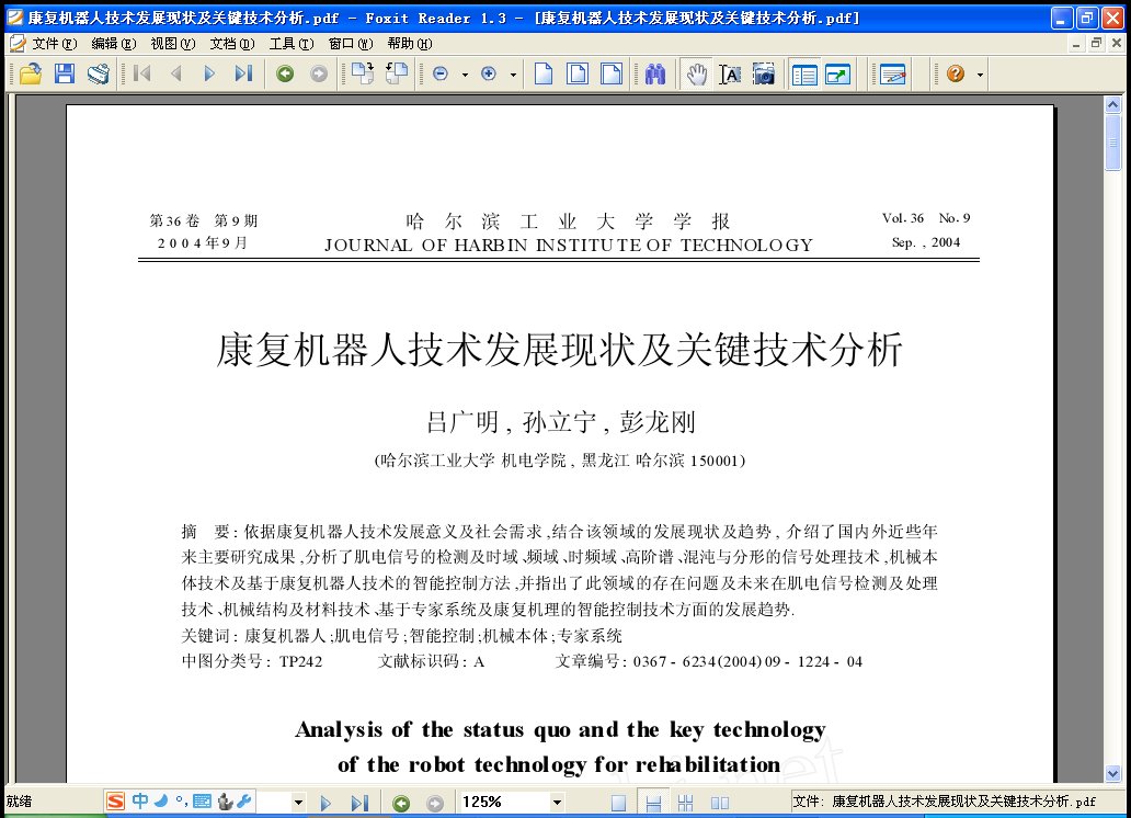 pdf.jpg