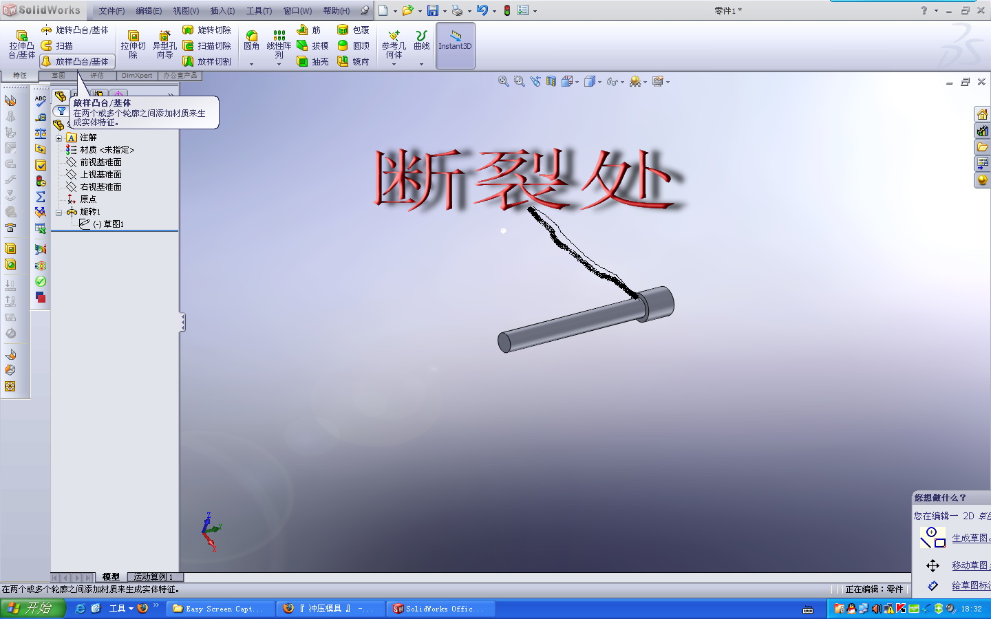 NewPicture005.jpg