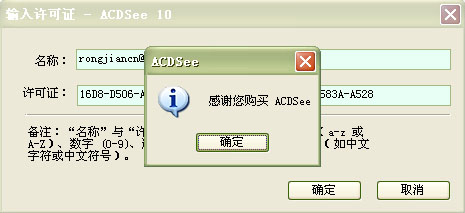 ACDSee.jpg