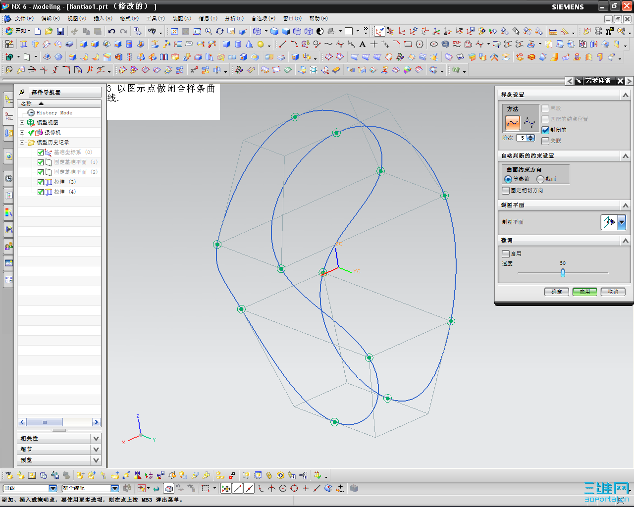 3 ��ͼʾ�����պ���������.PNG