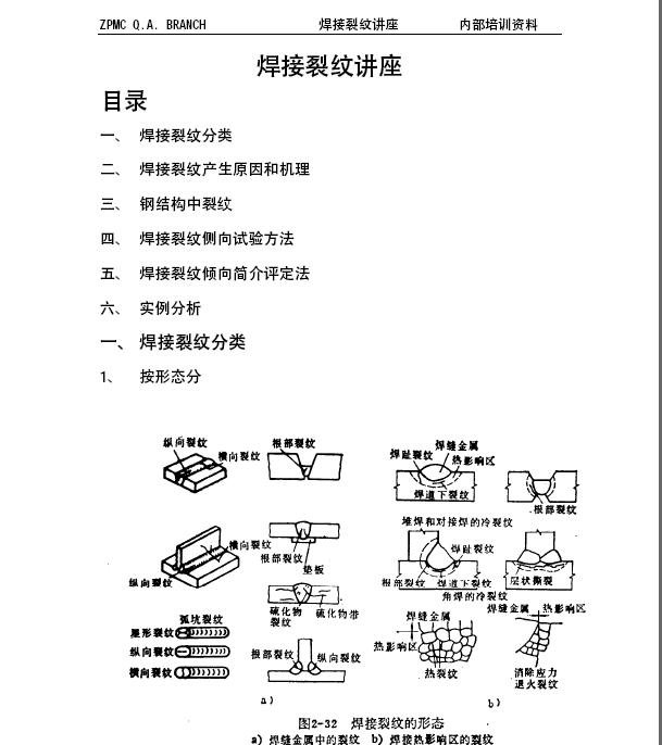 screenshot11.jpg