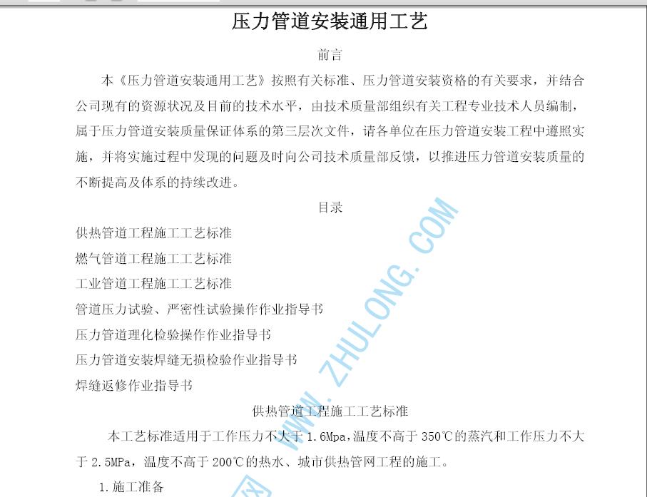 screenshot1.jpg