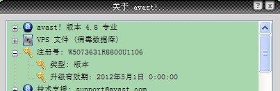 avast.jpg