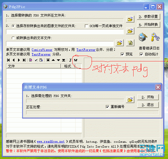 111.gif