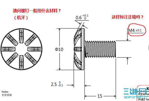 2009-3-27 16-41-40.png