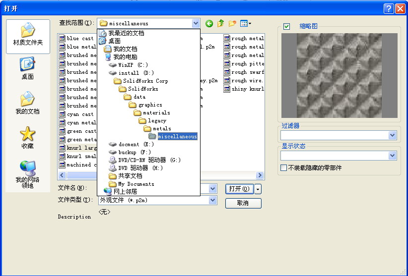 ����ļ�·��