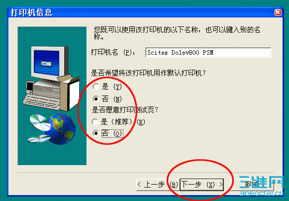 8.gif