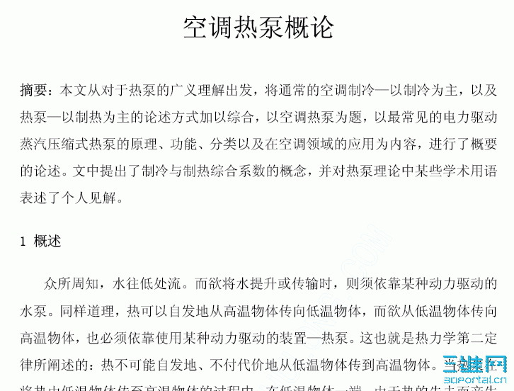 2009-04-09_203343.gif