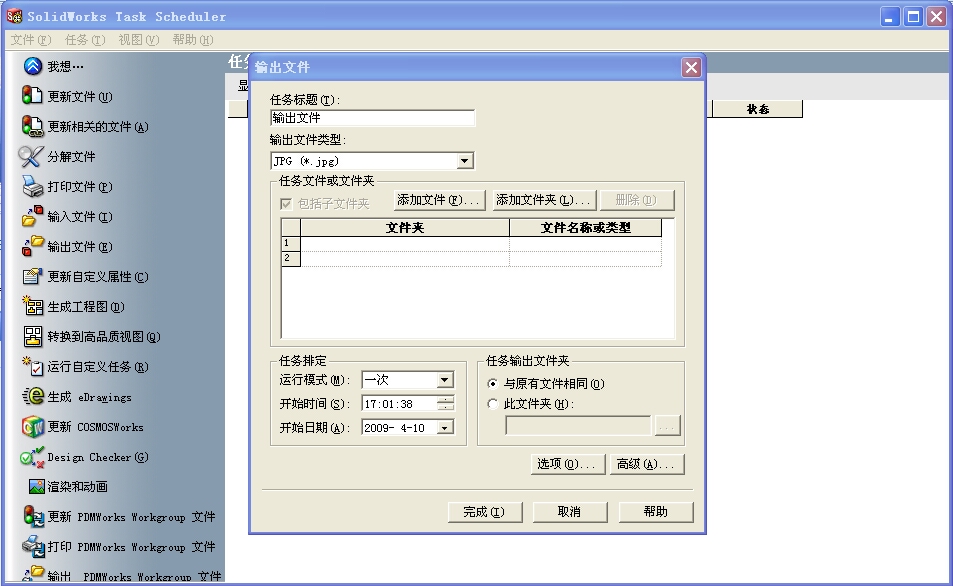 Image00000.jpg