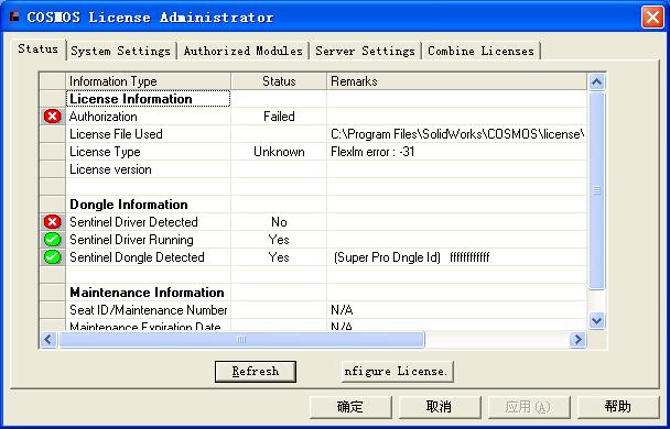 COSMOS License Administrator.JPG