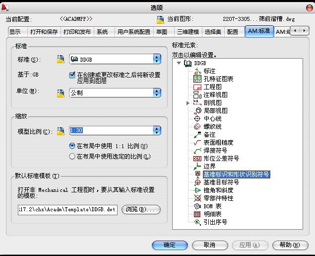 opѡ���еı�׼һ��