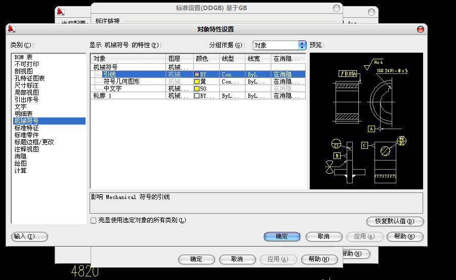 ��Ӧ�Ĳ��ֿ����޸ġ�