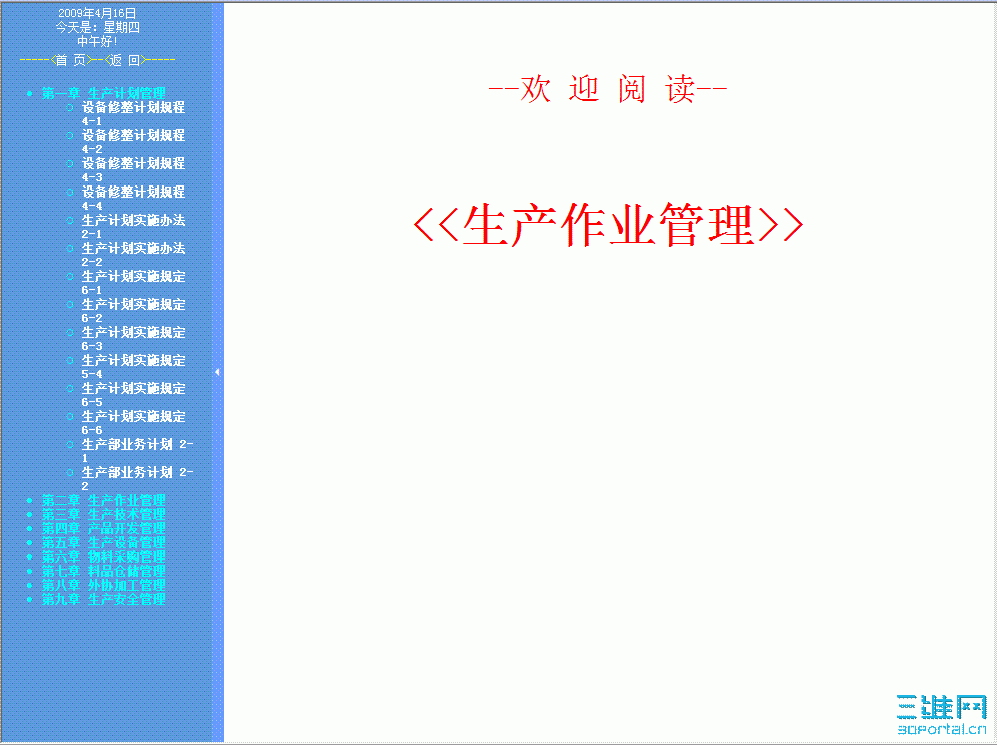 009.gif