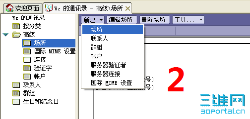 2.png