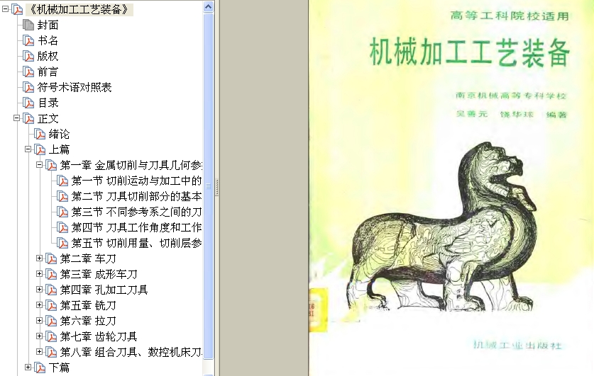 20090418_11b4a476480a44595457hPAPkLRCjs7L.jpg