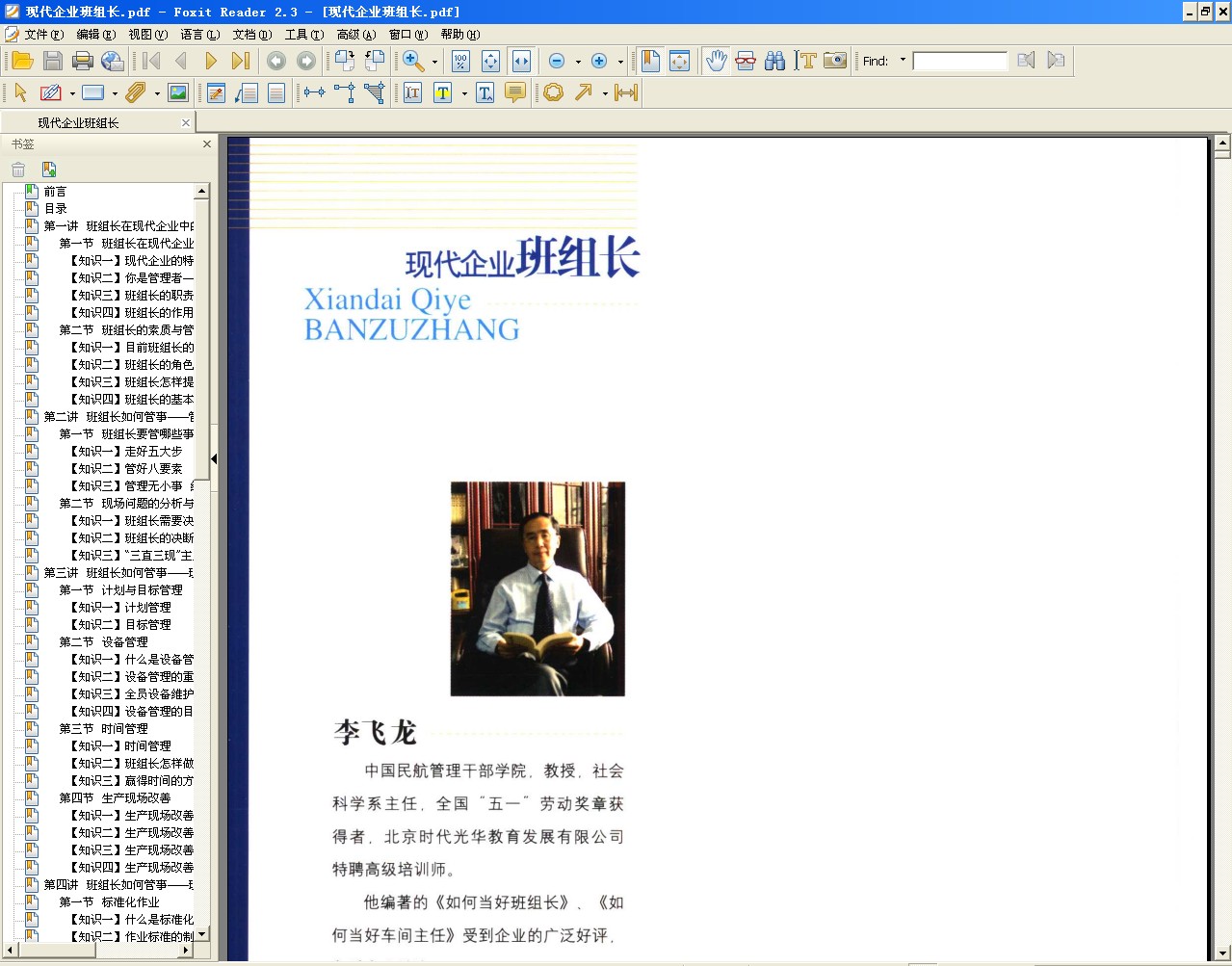 2009-04-26_141117.jpg
