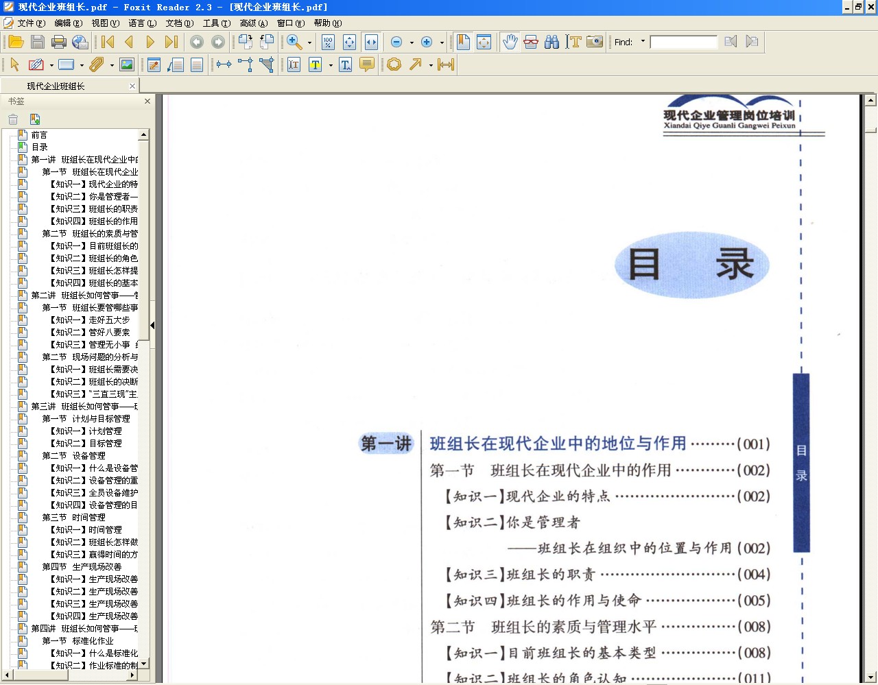 2009-04-26_141143.jpg