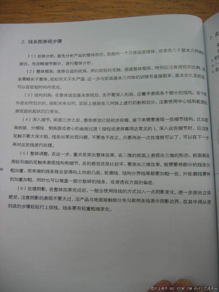 1 (18).jpg