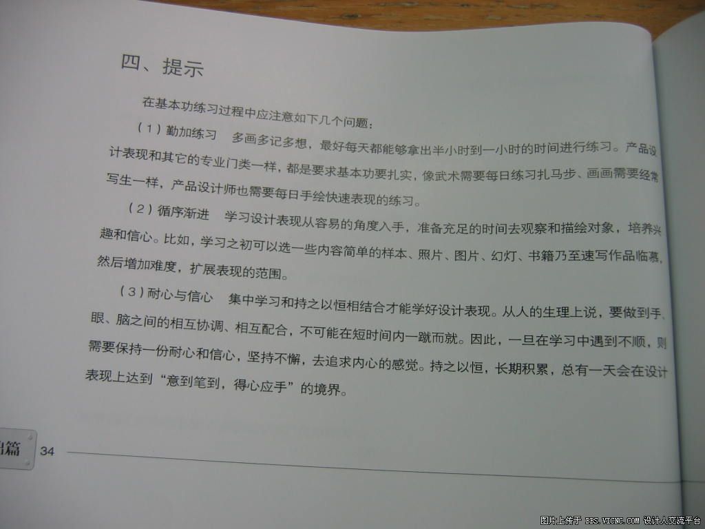 1 (15).jpg
