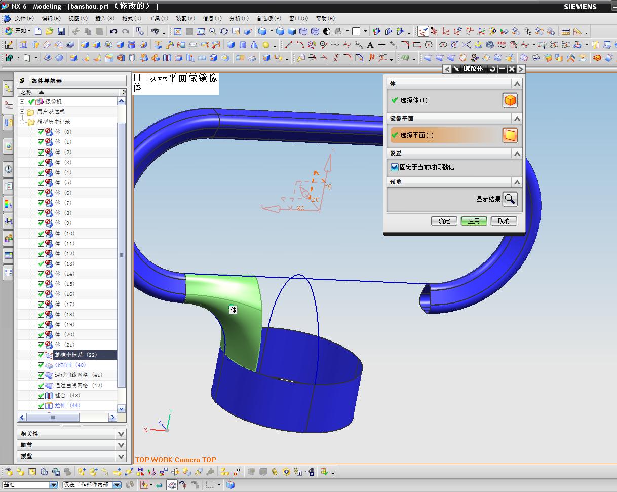 11 ��yzƽ����������.JPG
