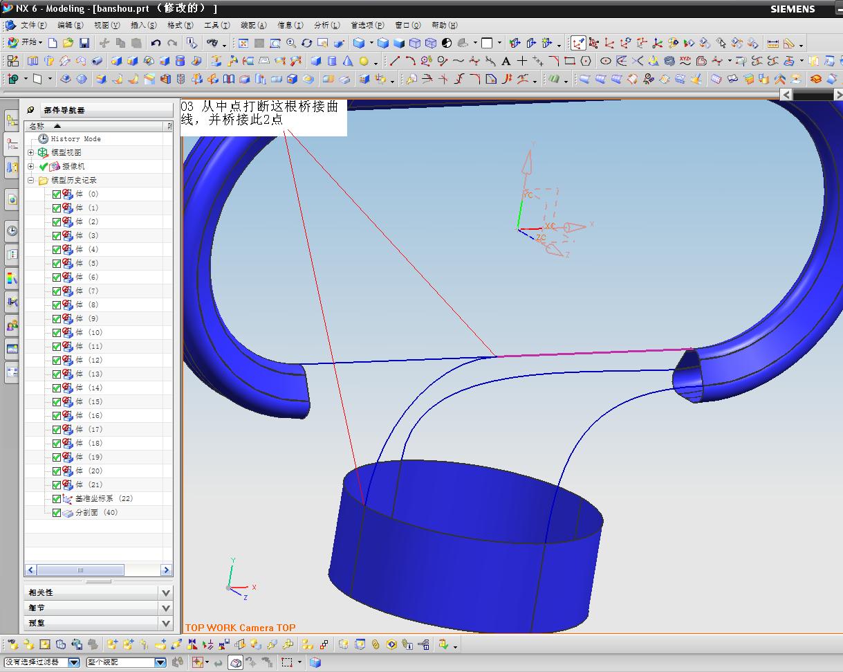 03 ���е�������Ž����ߣ����ŽӴ�2��.JPG