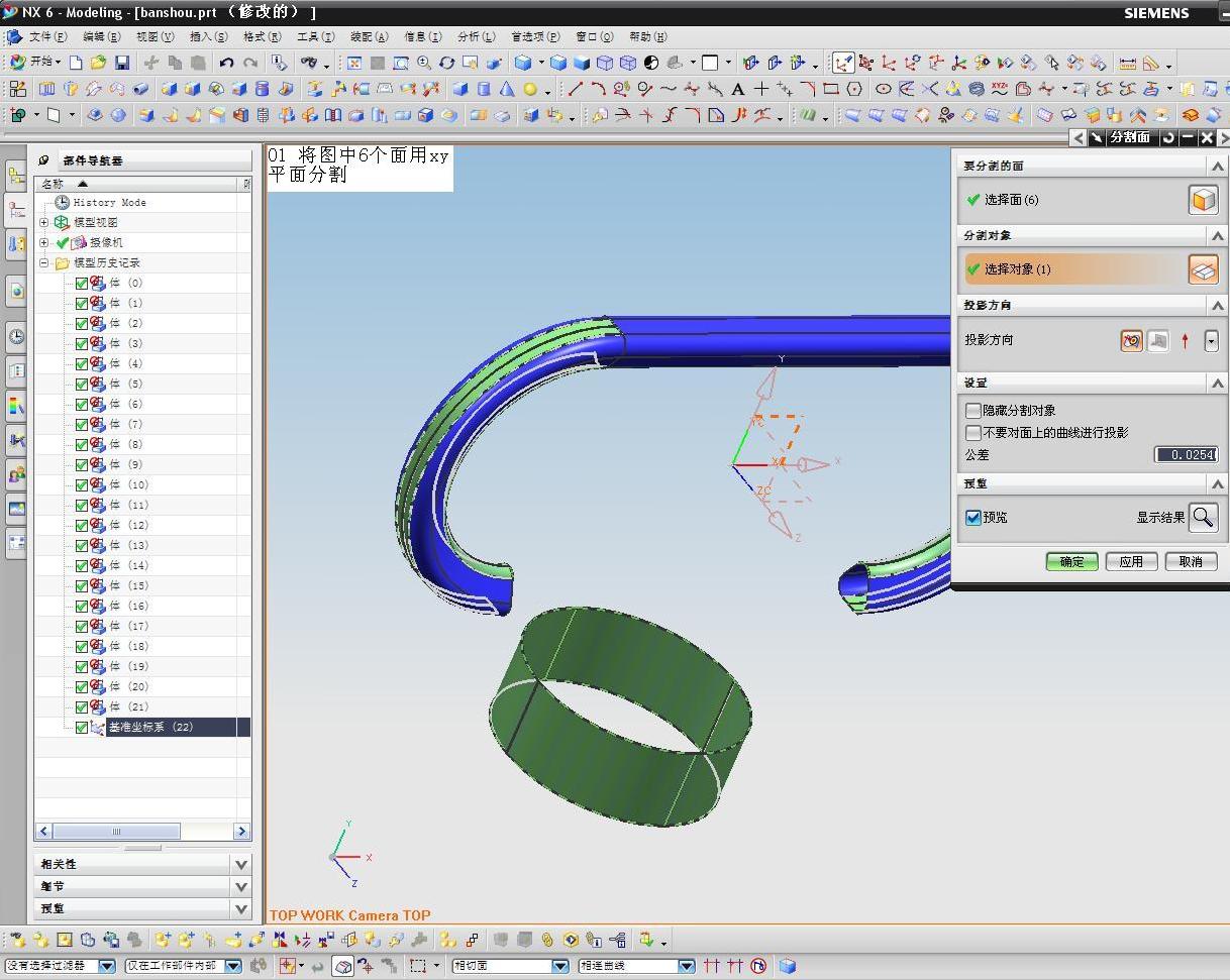 01 ��ͼ��6������xyƽ��ָ�.JPG