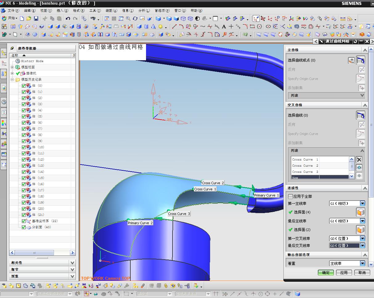 04 ��ͼ��ͨ����������.JPG